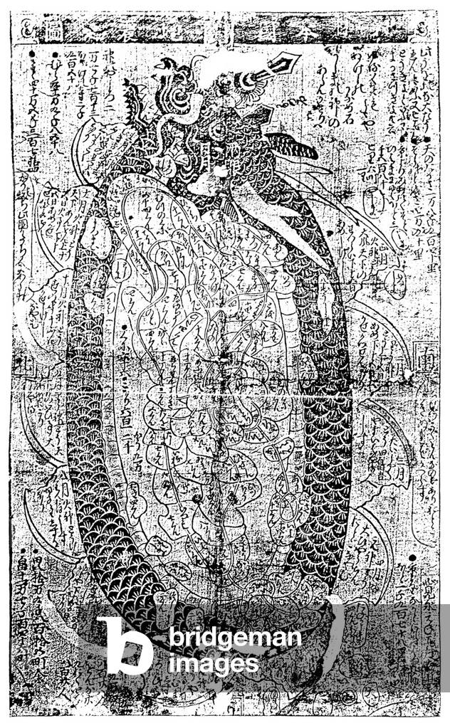Japan: Earthquake Map of Great Japan or 'Dai-Nihon koku jishin no zu', 1624