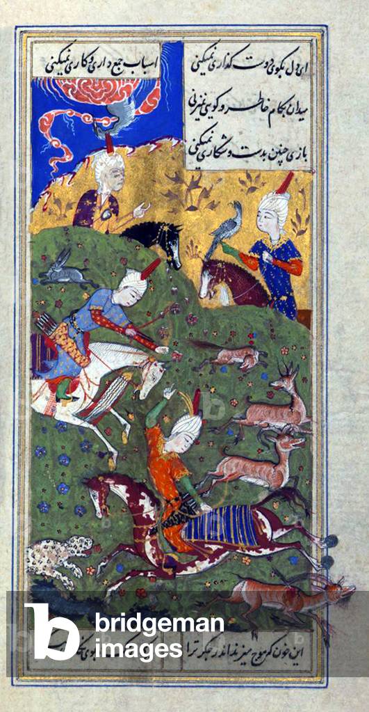 Iran / Persia: A hunting scene. Miniature from a Divan of Hafez Shirazi, Safavid, 16th century
