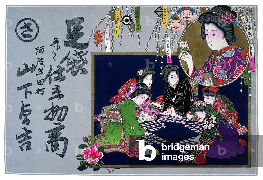 Japan: 