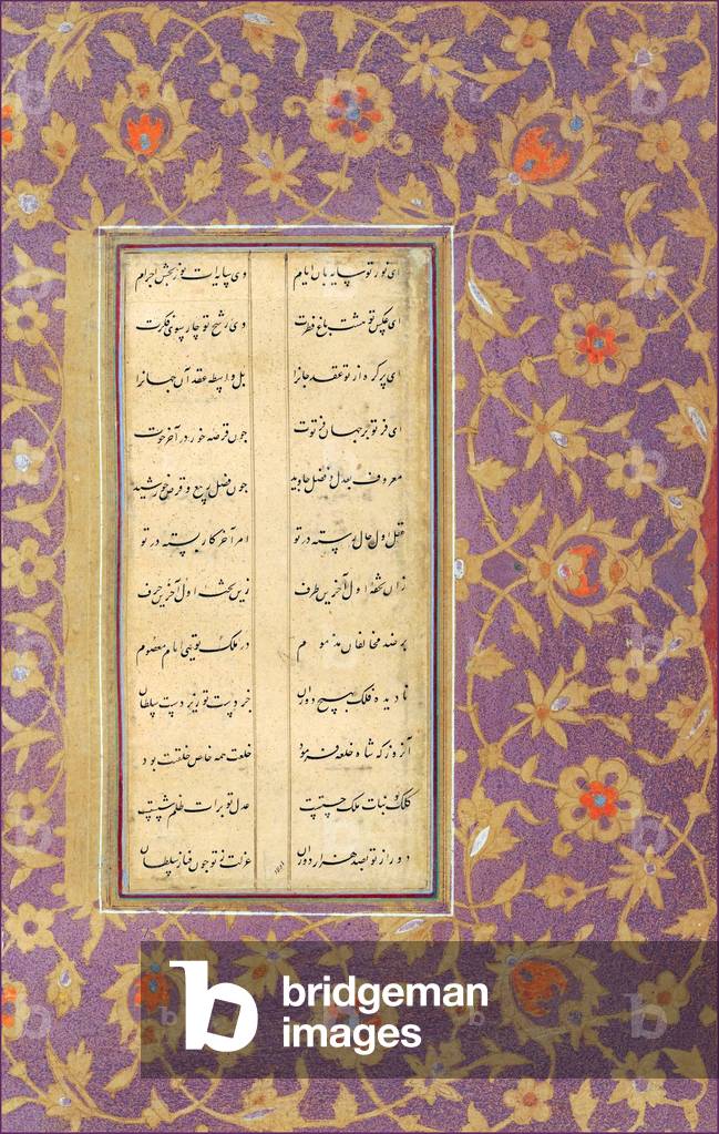 Iran: Page from an illuminated 1604 copy of Tuhfat al-Iraqayn by Afzal al-Din Shirvani Khaqani (1126-1198)