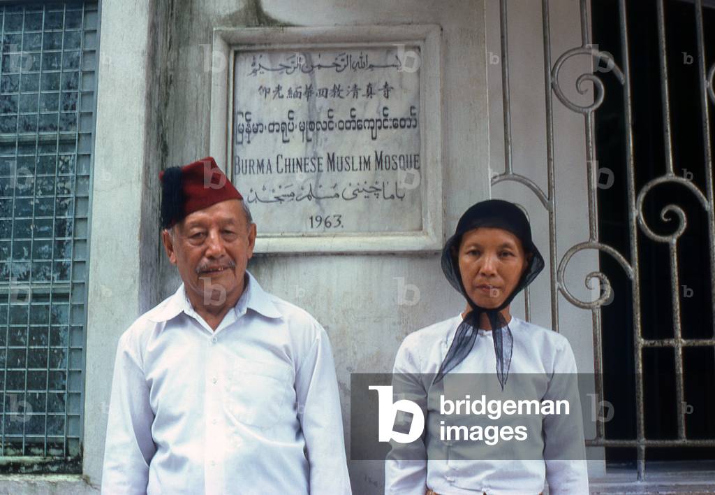 Burma / Myanmar: Imam and wife, Panthay Mosque, Rangoon (c. 1980)