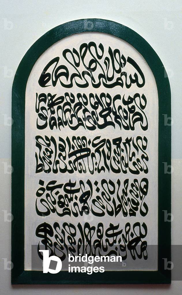 Thailand: Chinese Arabic calligraphy in a Chiang Mai mosque, northern Thailand
