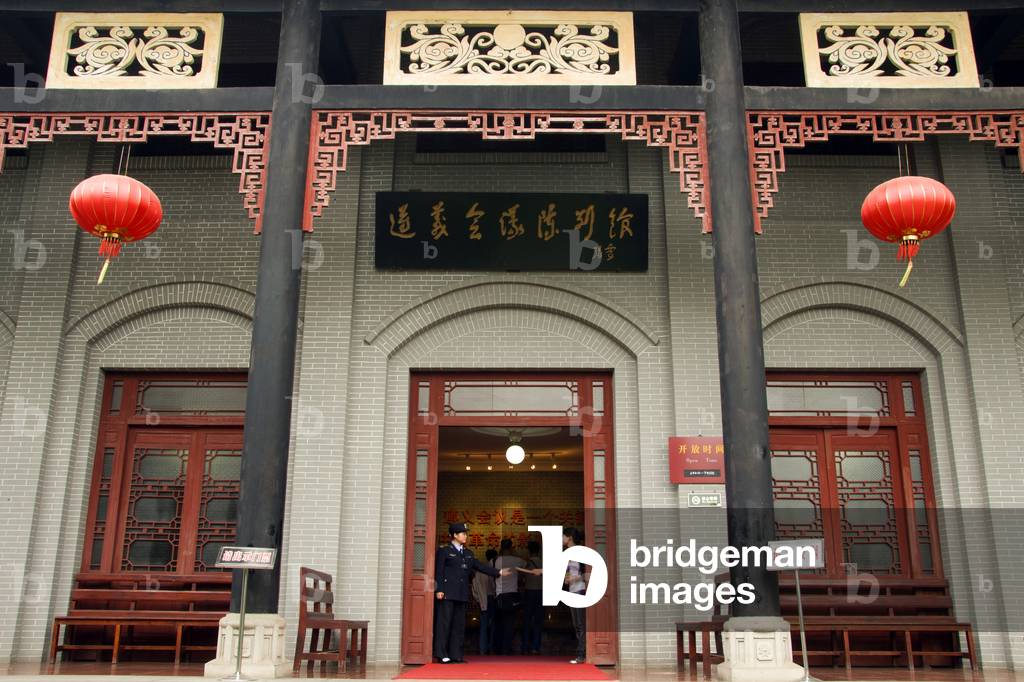 China: Museum entrance, Zunyi Conference Hall Revolutionary Museum, Zunyi, Guizhou Province