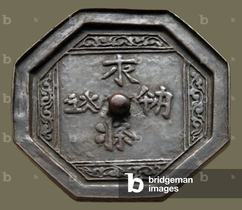China / Mongolia: Bronze mirror with Khitan inscriptions, dated from the Liao Dynasty (907-1125 CE), excavated in Chifeng, Inner Mongolia