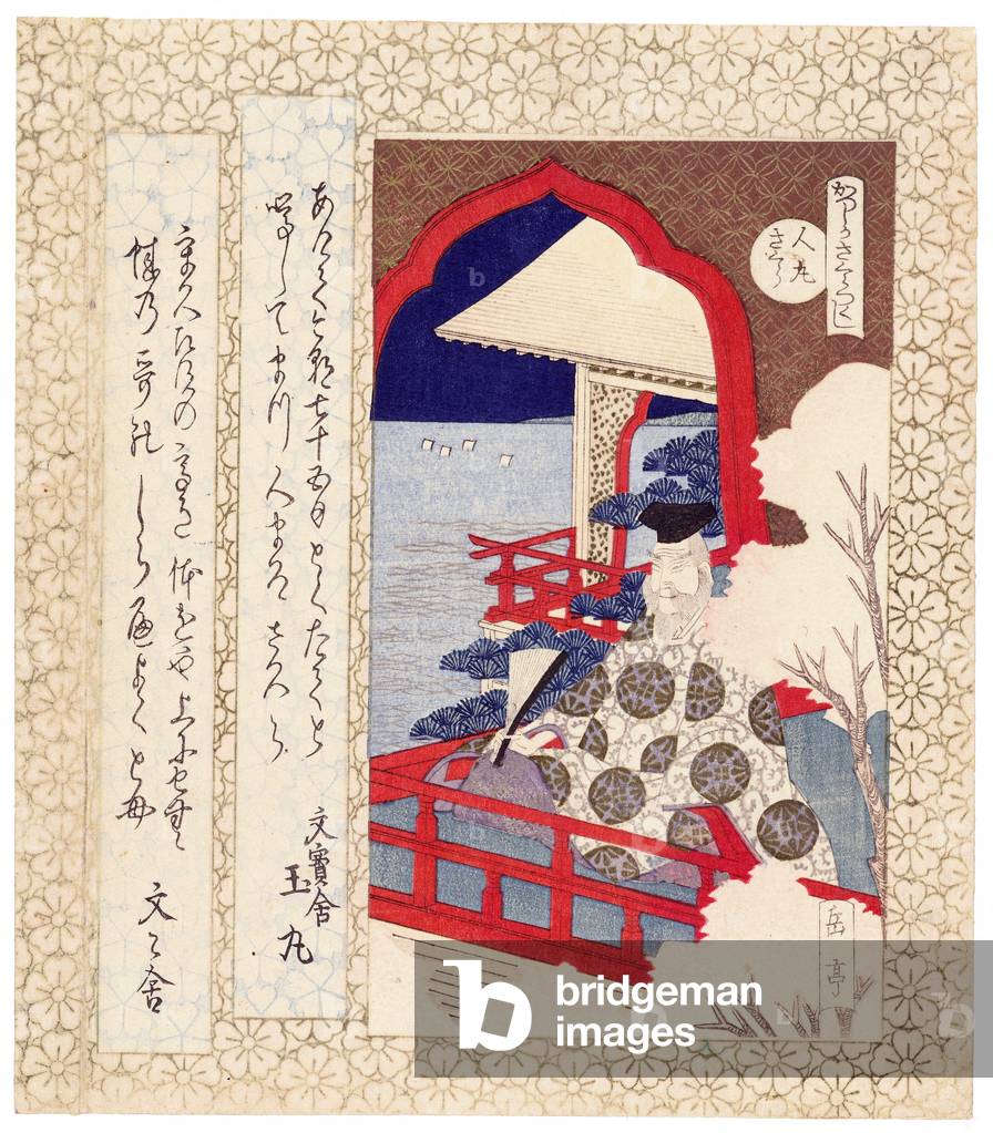 Japan: The poet Kakinomoto no Hitomaro (fl. 680-710), a fan in hand, sitting on a balcony overlooking the sea. He is ranked as one of the Thirty-six Poetry Immortals. Yashima Gakutei (1786-1868), c. 1821