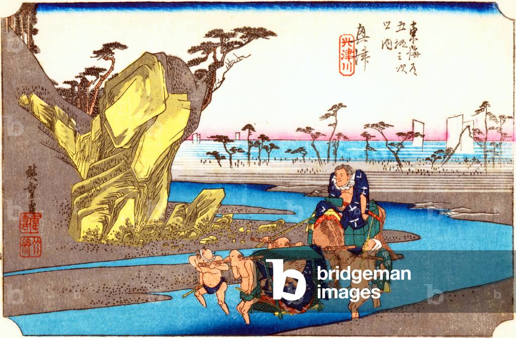 Japan: Okitsu. Station 17 of 'The Fifty-three Stations of the Tokaido' (Hoeido edition), Utagawa Hiroshige (1833-1834)