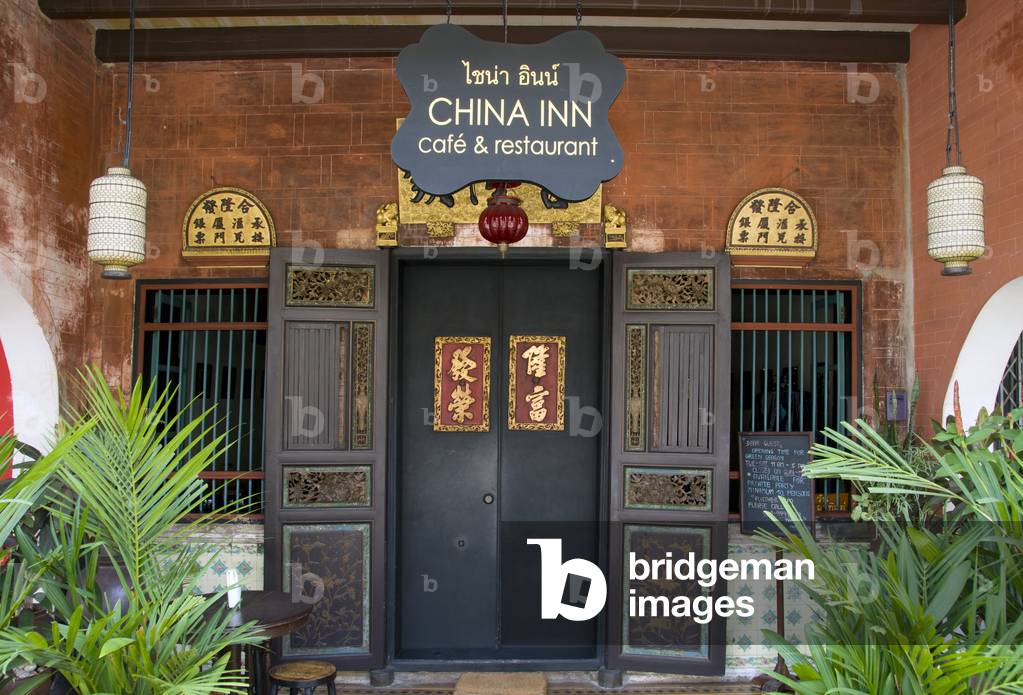 Thailand: China Inn Cafe and Restaurant, 20 Thalang Road, in Phuket's old town