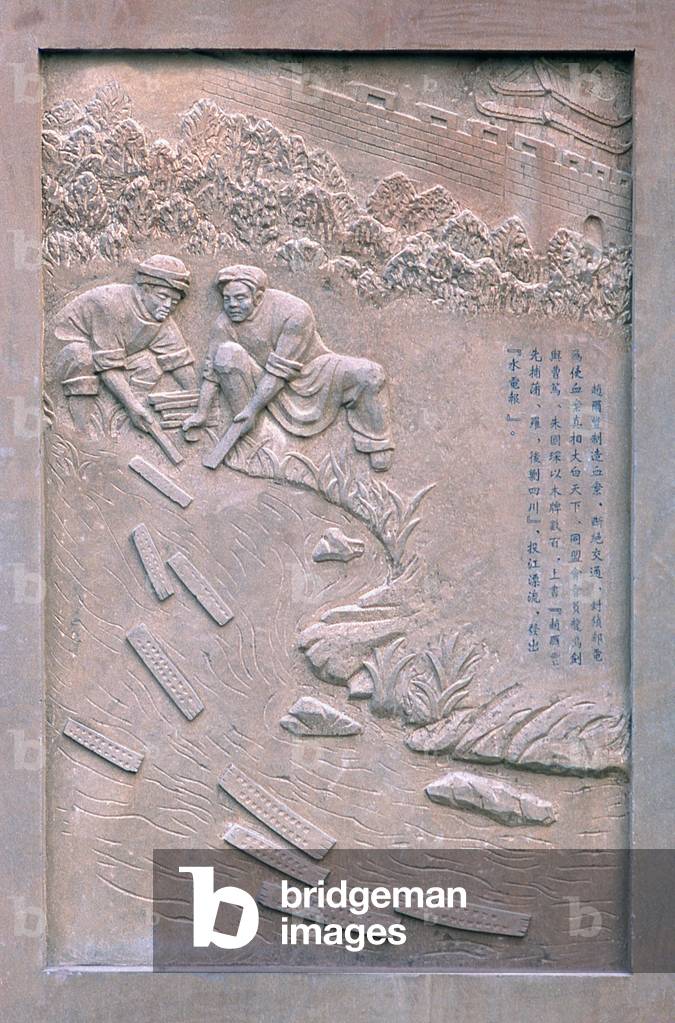 China: Bas-relief showing the advance of the Marxist 'Workers' Revolution', Renmin Gongyuan (People's Park), Chengdu, Sichuan Province