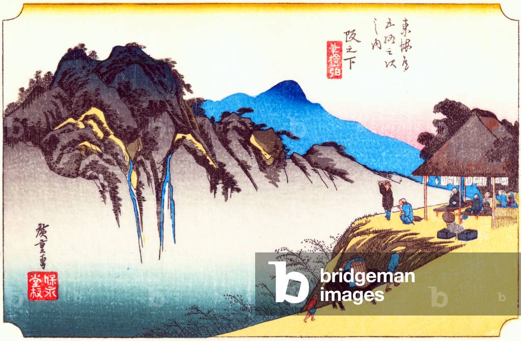 Japan: Sakanoshita. Station 48 from 