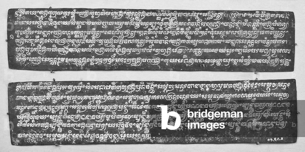 Indonesia: Balinese copper plate grant inscribed with Balinese letters