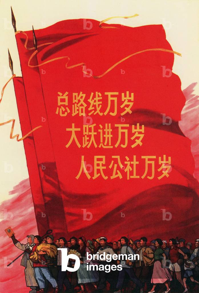 China: Long Live the General Line! Long Live the Great Leap Forward!