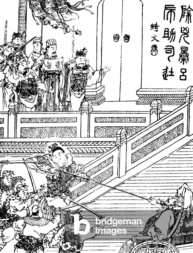 China: Lu Bu (-February 199 CE) assassinates Dong Zhuo (- 22 May 192 CE), from a Qing Dynasty edition of 'Romance of the Three Kingdoms', released as 'Zengxiang quantu Sanguo yanyi'