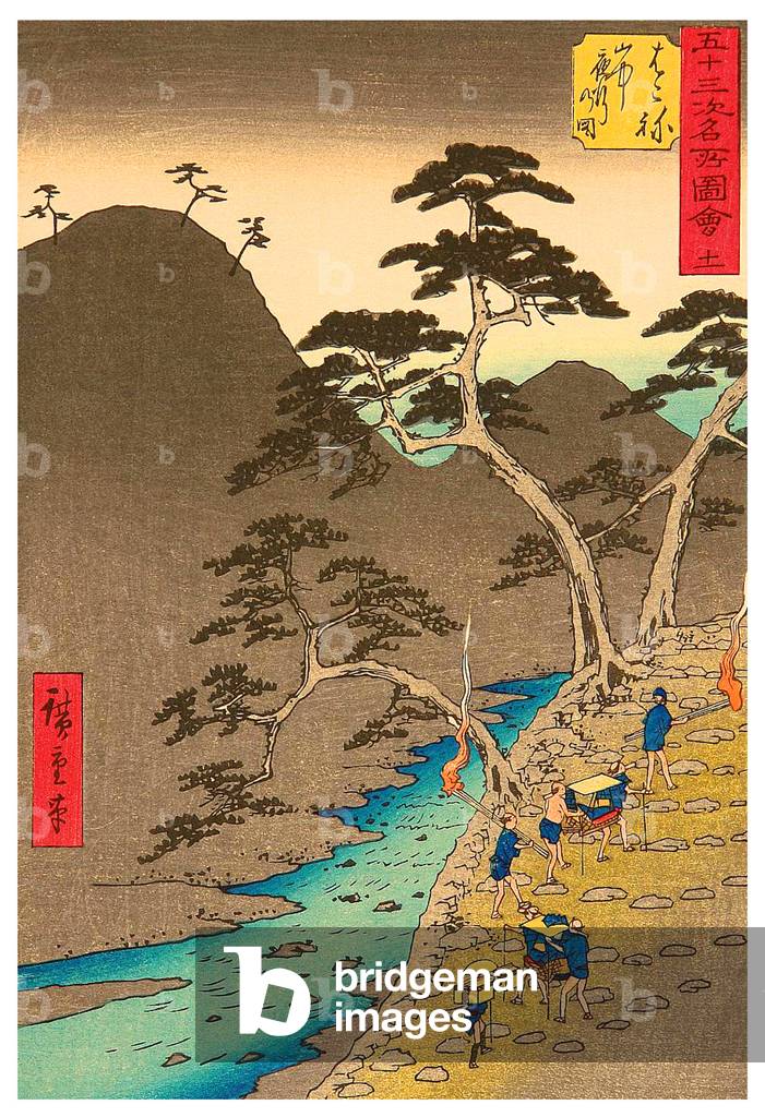 Japan: Hakone-Juku, Kanagawa Prefecture. The 10th station of the Tokaido. Utagawa Hiroshige, 1855