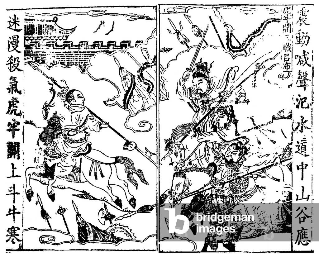 China: Three sworn brothers (Zhang Fei, Guan Yu & Liu Bei) duel Lu Bu (- February 199 CE) at Hulao Pass, as depicted in a Ming Dynasty edition of 'The Romance of the Three Kingdoms'