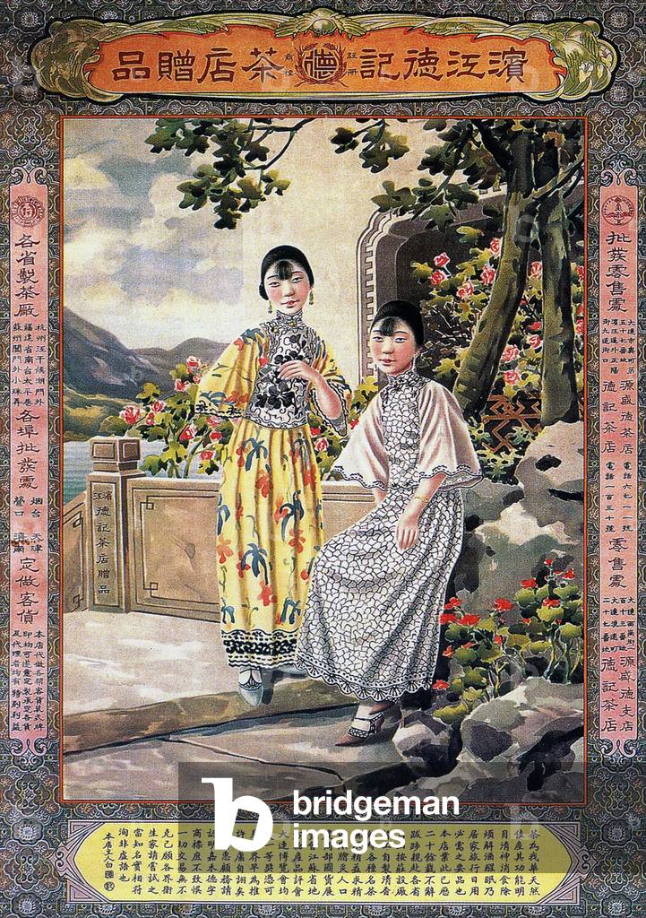 China: Chinese commercial calendar poster from the 1920s.