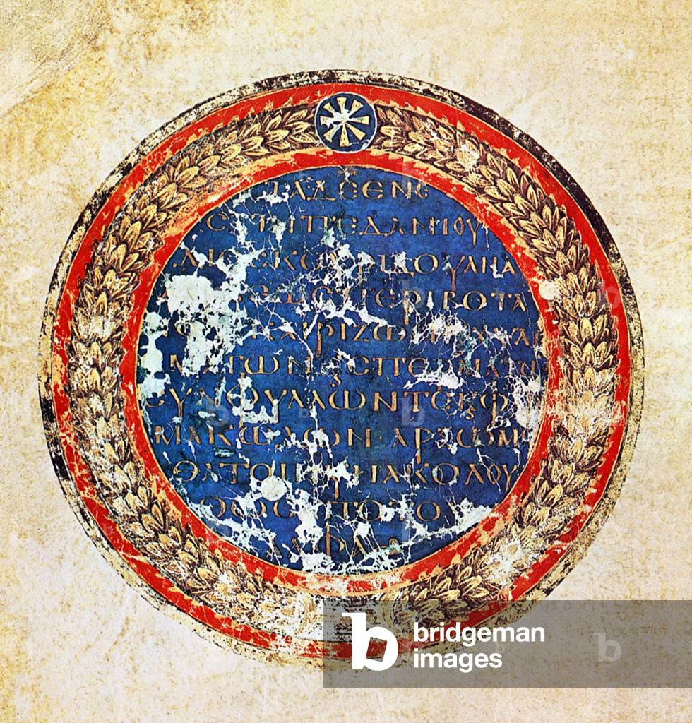 Greece / Byzantium /Turkey: The illuminated title page from the Codex Vienna Dioscorides, Constantinople / Istanbul, CE 512