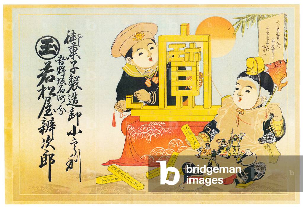 Japan: 