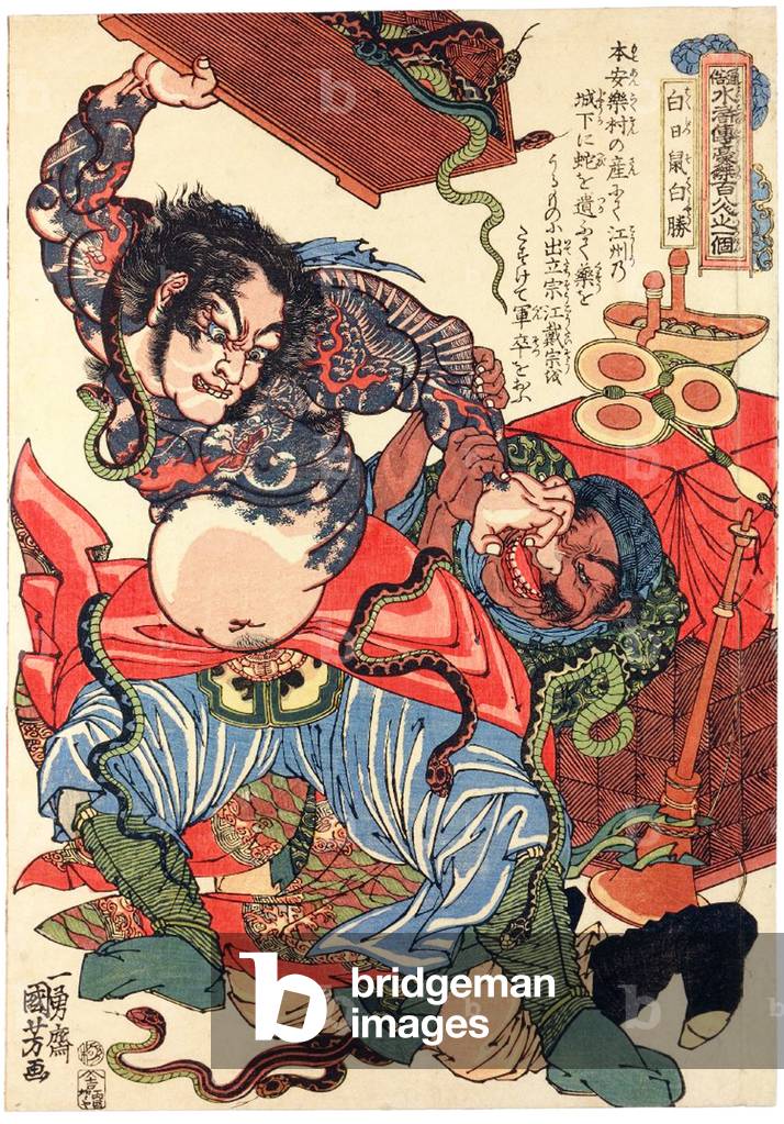 China / Japan: Bai Sheng (Hakujisso Hakusho), one of the 'One Hundred and Eight Heroes of the Water Margin'. Utagawa Kuniyoshi (1797-1863), 1827-1830