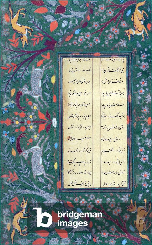 Iran: Page from an illuminated 1604 copy of Tuhfat al-Iraqayn by Afzal al-Din Shirvani Khaqani (1126-1198)