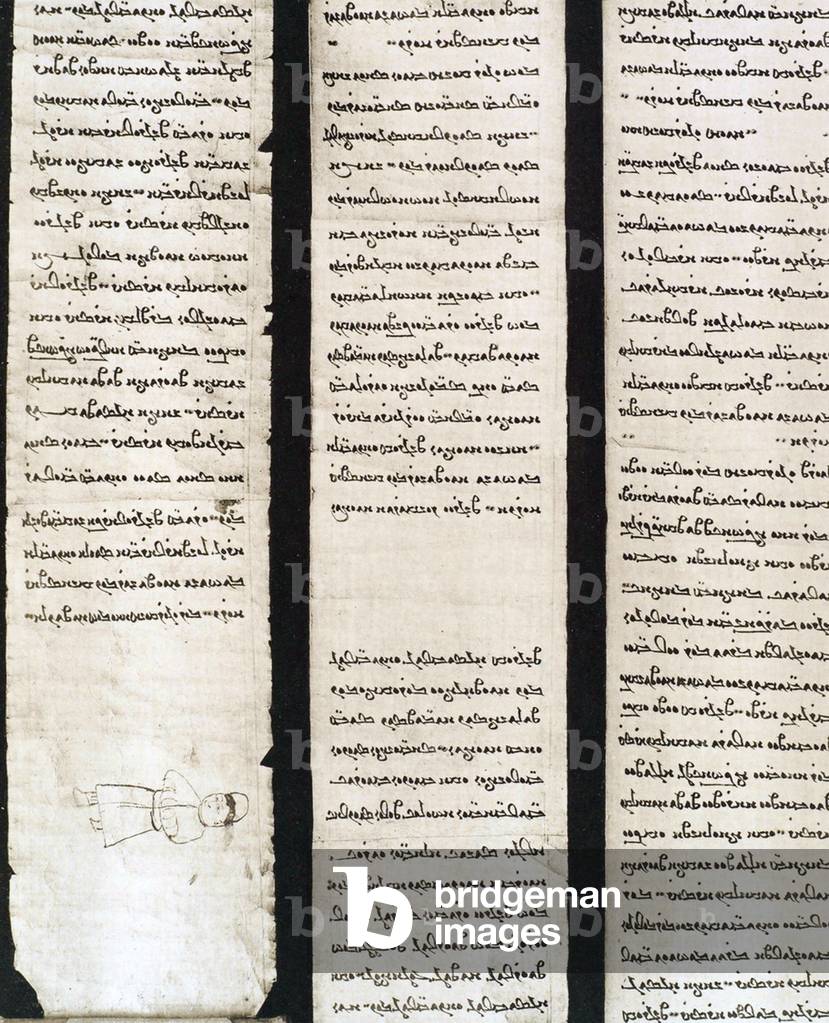 China: Manichaean text. Turkish written in Manichaean. Dunhuang. Sir Aurel Stein