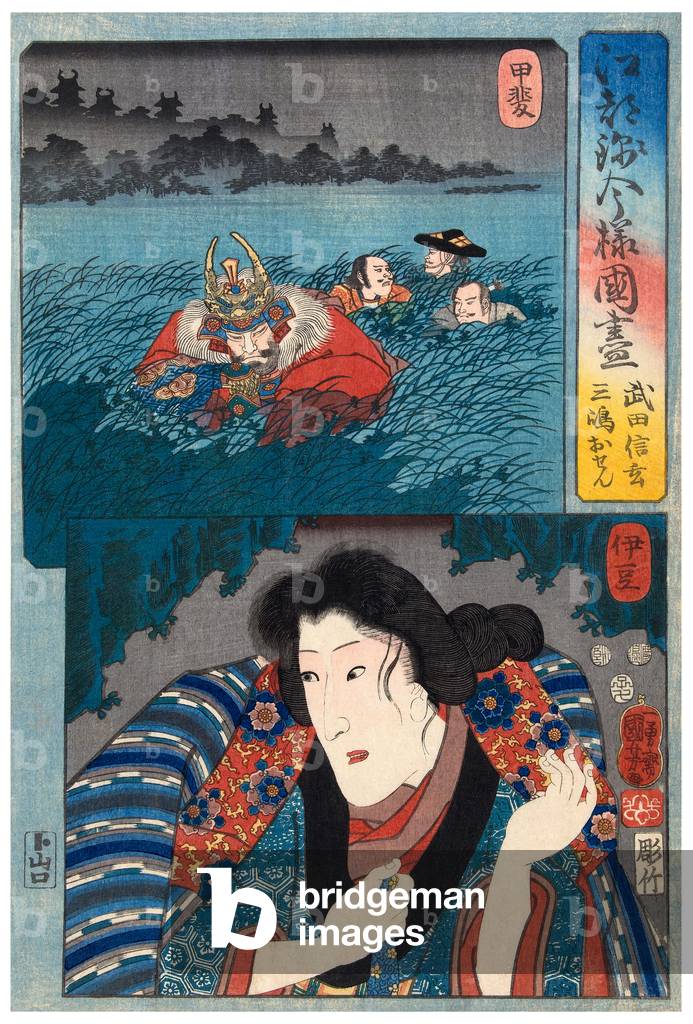 Japan: 'Takeda Shingeni and Mishima Osen', from the series 'Modern Style Set of the Provinces in Edo Brocade'. Woodblock print by Utagawa Kuniyoshi (1798-1861), 1852