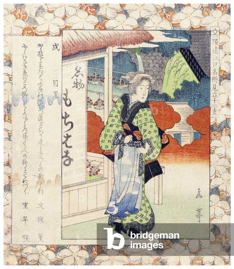 Japan: A waitress at a tea house in Meguro selling rice balls; behind her the steps of Ryusenji Temple are visible. Yashima Gakutei (1786-1868), c. 1827