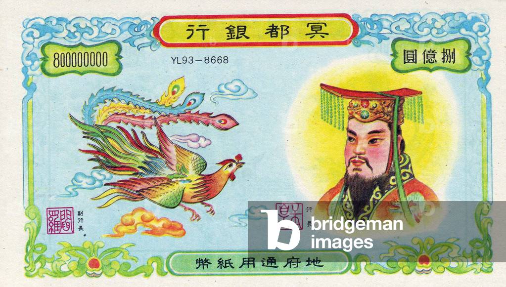 China: 'Hell Currency' - a Hell bank note - bearing an image of the Jade Emperor used in ancestor worship in traditional Chinese society.