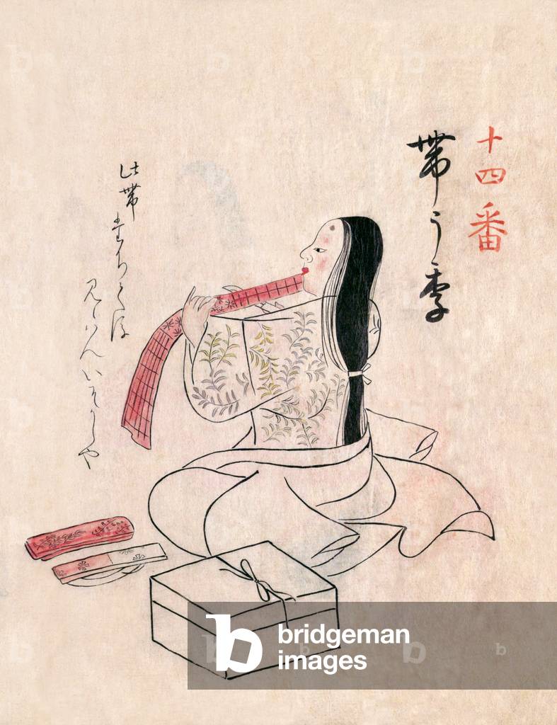 Japan: Traditional crafts and trades of the 18th century from a hand-painted album by an anonymous artist. Folio 14 (recto): Tailor