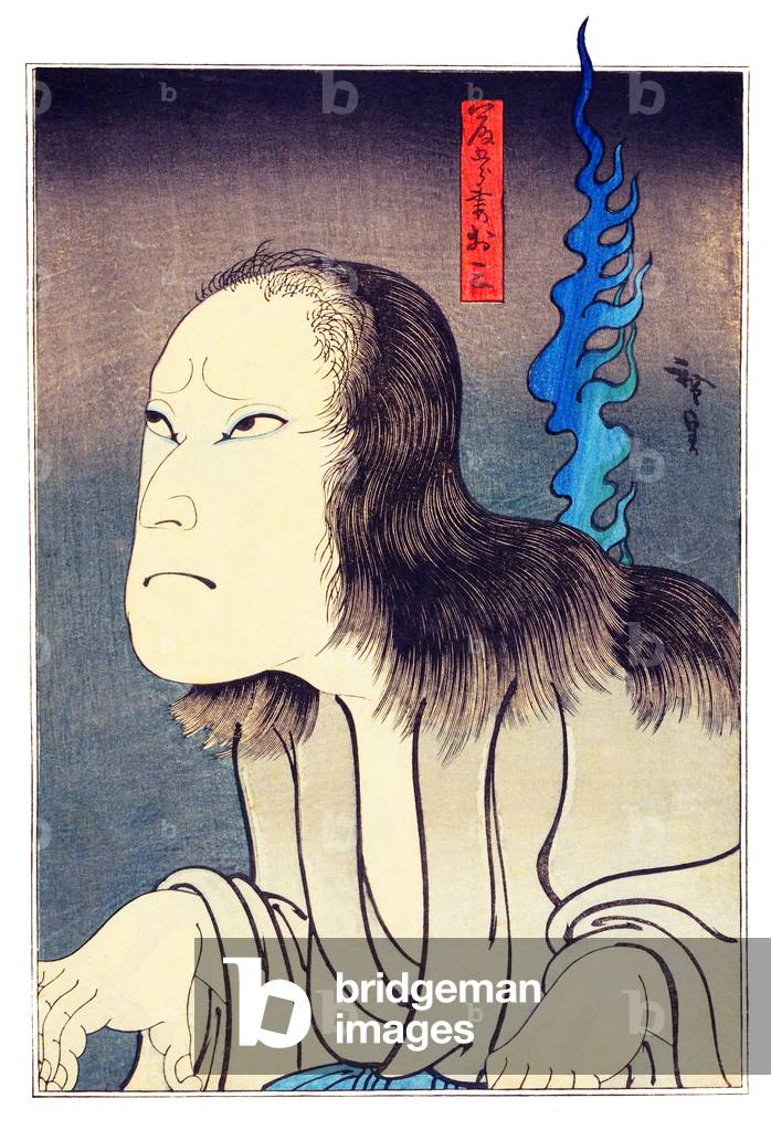 Japan: The Ghost of Osan. Utagawa Hirosada (active 1825-1875), c.1850