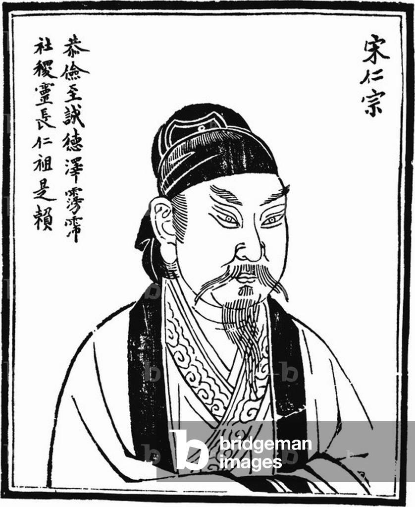 China: Emperor Hongxi, 4th ruler of the Ming Dynasty (r. 1424-1425).