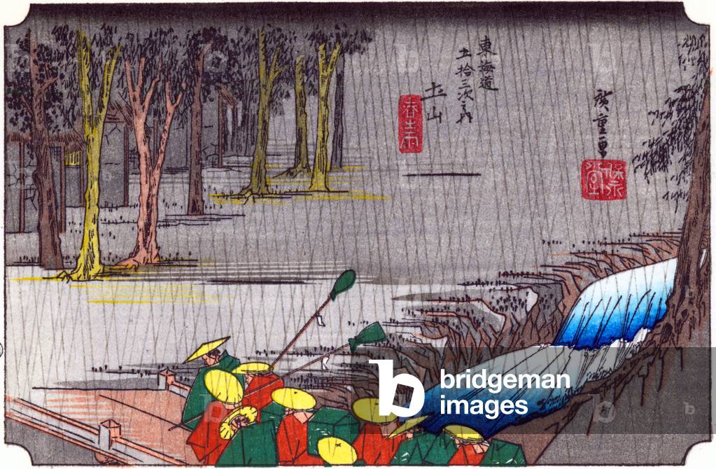 Japan: Tsuchiyama. Station 49 from 