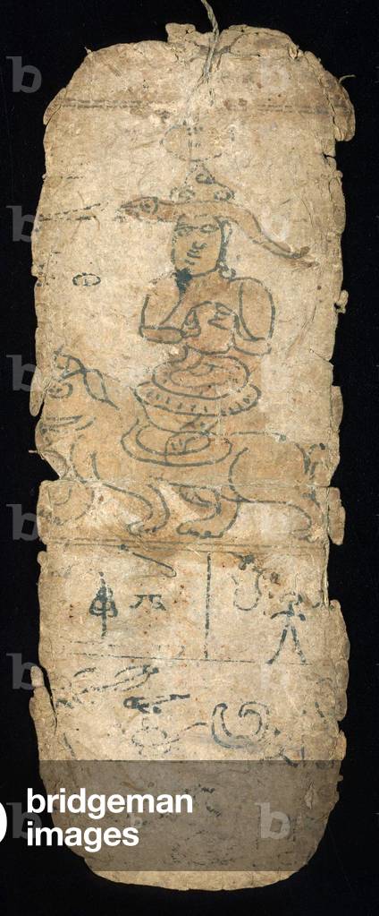 China: Naxi religious texts and cards from Yunnan, 19th century: The Serpent King