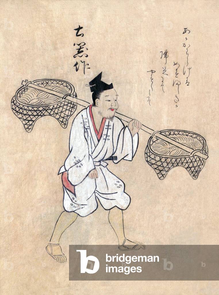 Japan: Traditional crafts and trades of the 18th century from a hand-painted album by an anonymous artist. Folio 17 (verso): An itinerant tradesman