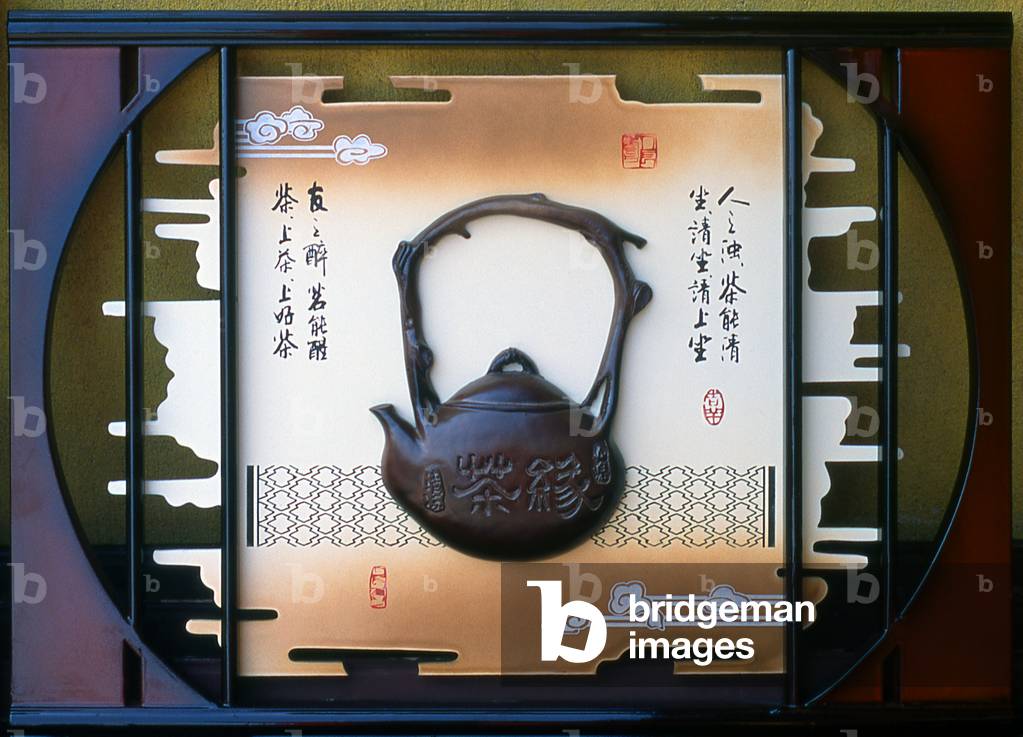 China: Tea shop sign in the 'Water Town' of Zhouzhuang, Jiangsu Province