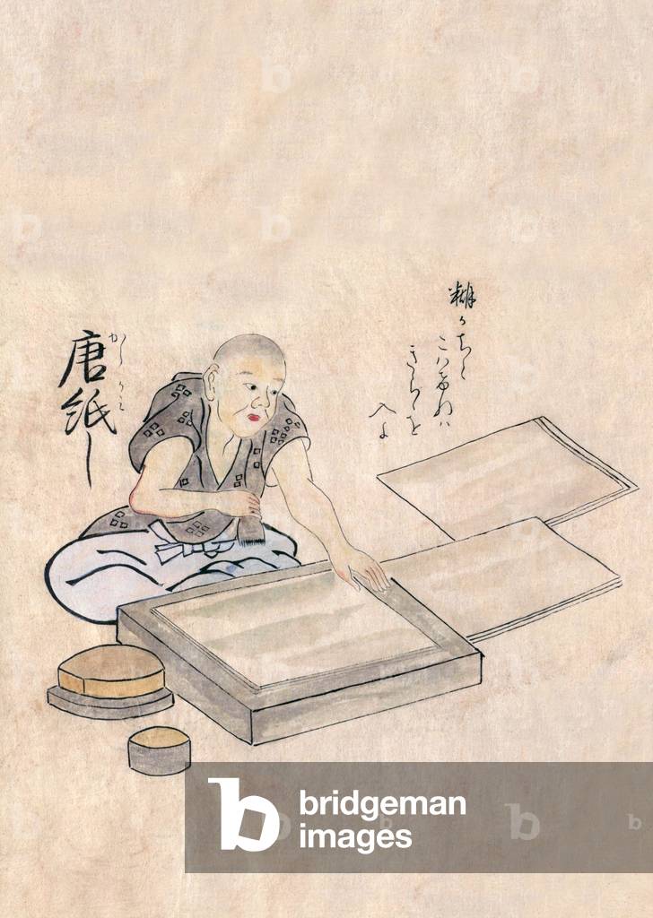 Japan: Traditional crafts and trades of the 18th century from a hand-painted album by an anonymous artist. Folio 23: A paper maker
