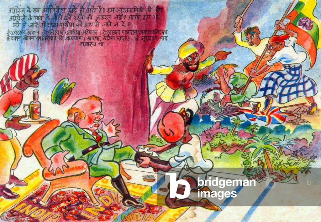 India / Burma: Japanese WWII propaganda leaflet - An Indian National Army soldier shows a subservient Indian cleaning John Bull's boots what the Burmese independence movement has attained