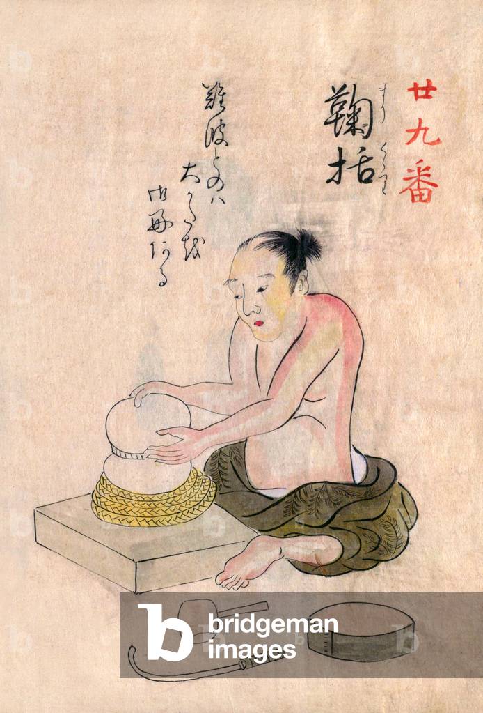 Japan: Traditional crafts and trades of the 18th century from a hand-painted album by an anonymous artist. Folio 29: (right)