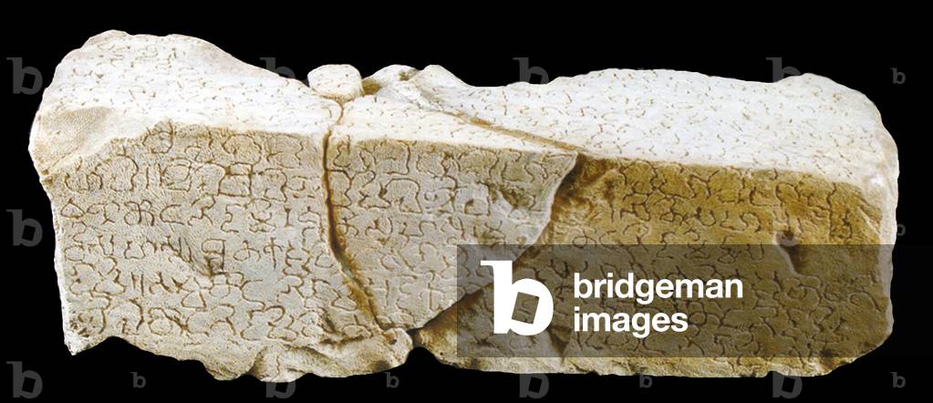 Maldives: Southern Brahmi script of the Pallava period, 6th century CE, found on the island of Landhoo