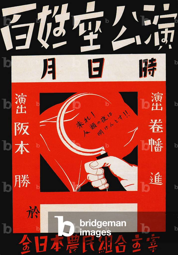 Japan: 'Come, the Dawn of Mankind is Breaking', poster for a farmers' theatrical performance, 1928