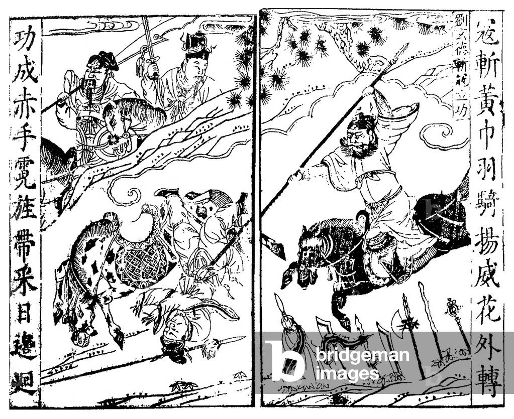 China: An illustration depicting Zhang Fei (-221 CE) slaying a Yellow Turban, with Liu Bei and Guan Yu in the background. From a Ming Dynasty edition of 'Romance of the Three Kingdoms', called 'Sanguo zhi tongsu yanyi'