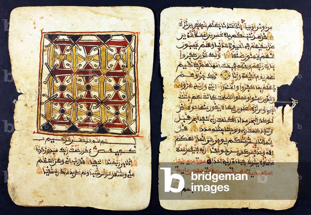 Mali: Illuminated folio from a Qur'an from Timbuktu, c. 1775
