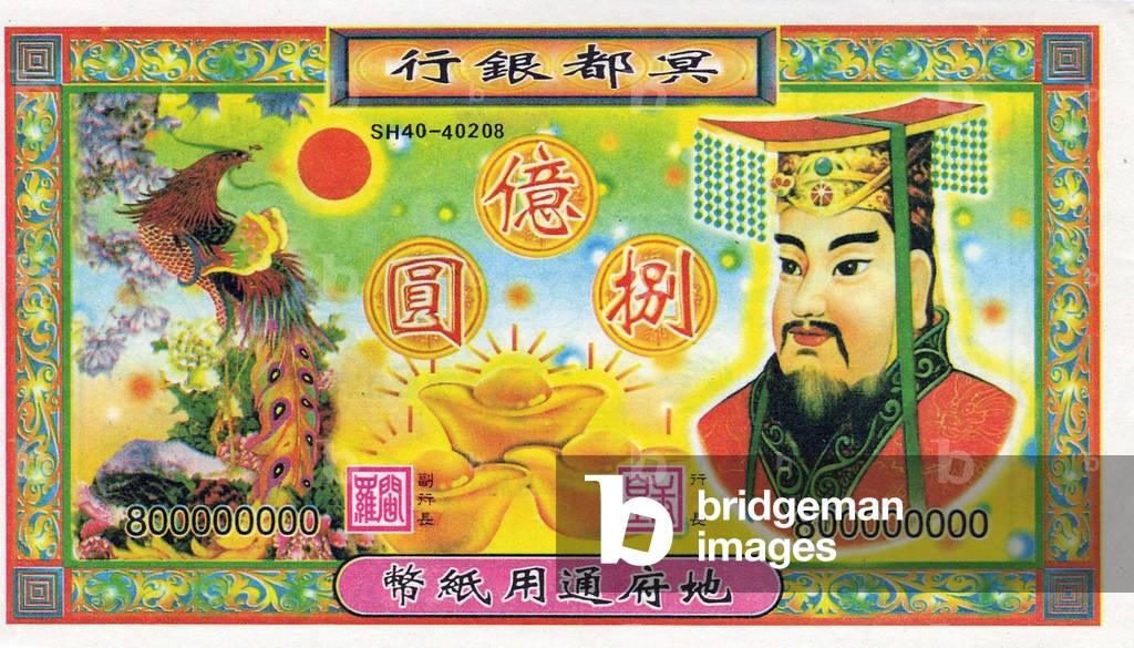 China: 'Hell Currency' - a Hell bank note - bearing an image of the Jade Emperor used in ancestor worship in traditional Chinese society.