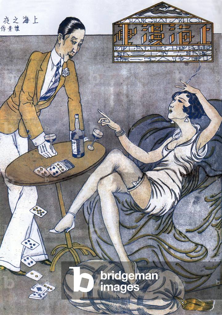 China: This image from 'Shanghai Manhua' (Shanghai Sketch) entitled 'Shanghai Night' exemplifies the shabby elegance and indulgent corruption of contemporaneous Shanghai night life. (July, 1928)
