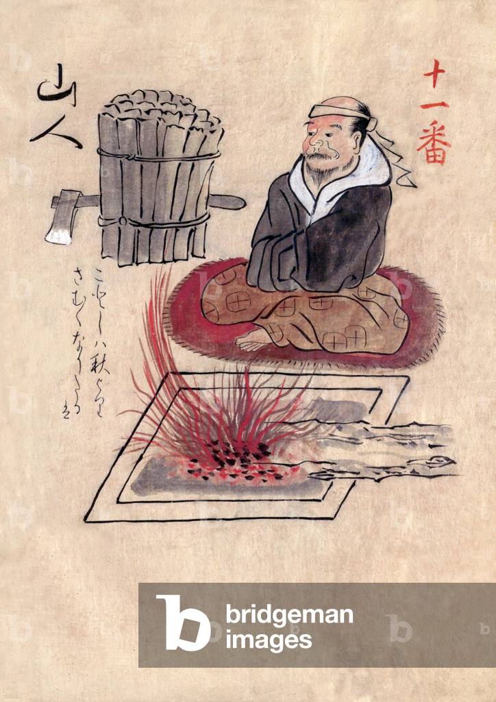Japan: Traditional crafts and trades of the 18th century from a hand-painted album by an anonymous artist. Folio 11 (recto): Mountain wood cutter