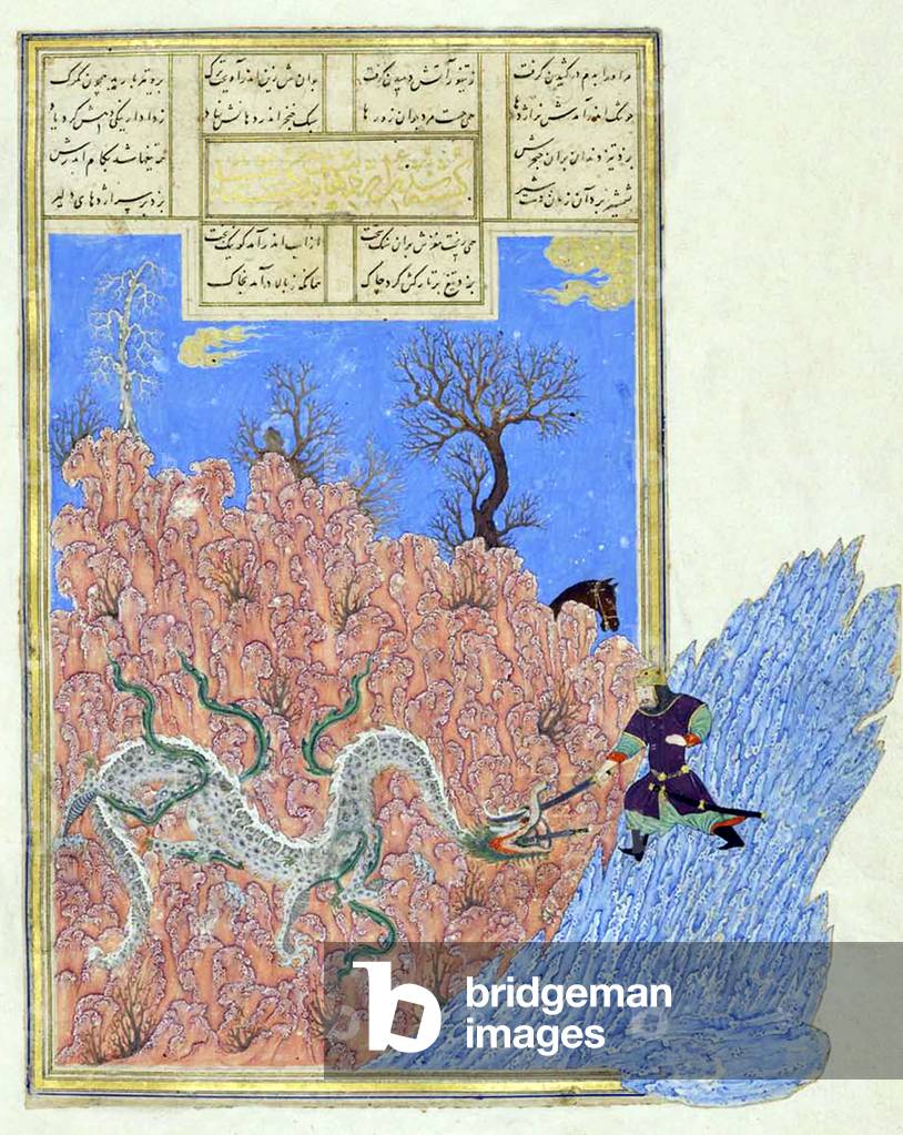 Iran / Persia / Afghanistan: Goshtasp slaying a dragon. From a Timurid version of the Shahnameh, Herat, c. 1444
