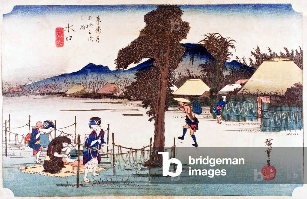 Japan: Minakuchi+D13786. Station 50 from 