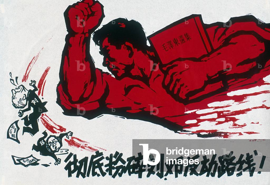 China: 'Completely Smash the Liu-Deng Counter-Revolutionary Line'. Cultural Revolution poster art (1967).