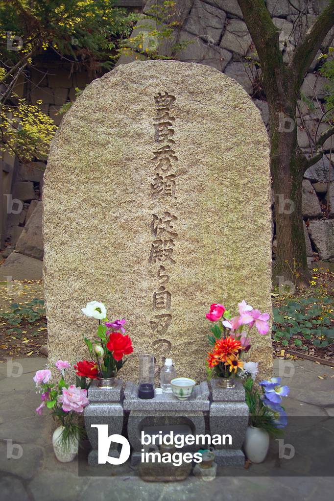 Japan: Memorial stone at the location of the joint suicide of Totomi Hideyori and Yodo-dono (1615), Osaka Castle