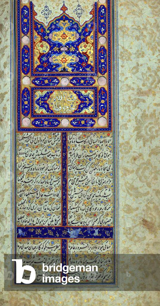 Iran / Persia: Opening to an illuminated manuscript of the Divan of Hafez Shirazi, Safavid, 17th century