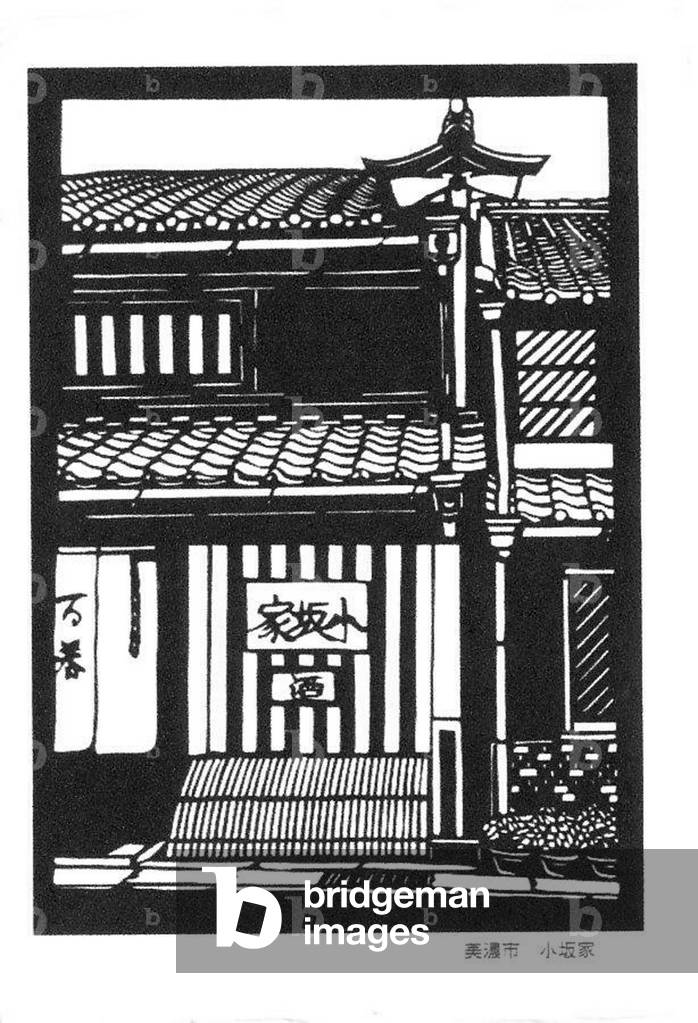 Japan: A woodblock print of old Edo Period buildings in Mino City, Gifu Prefecture.